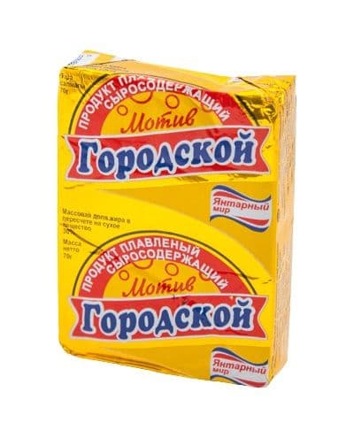 Сыр плав.Городск 70г Воронеж