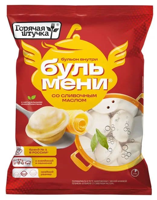 Бульмени 700г со слив.маслом Горячая штучка Стародворские