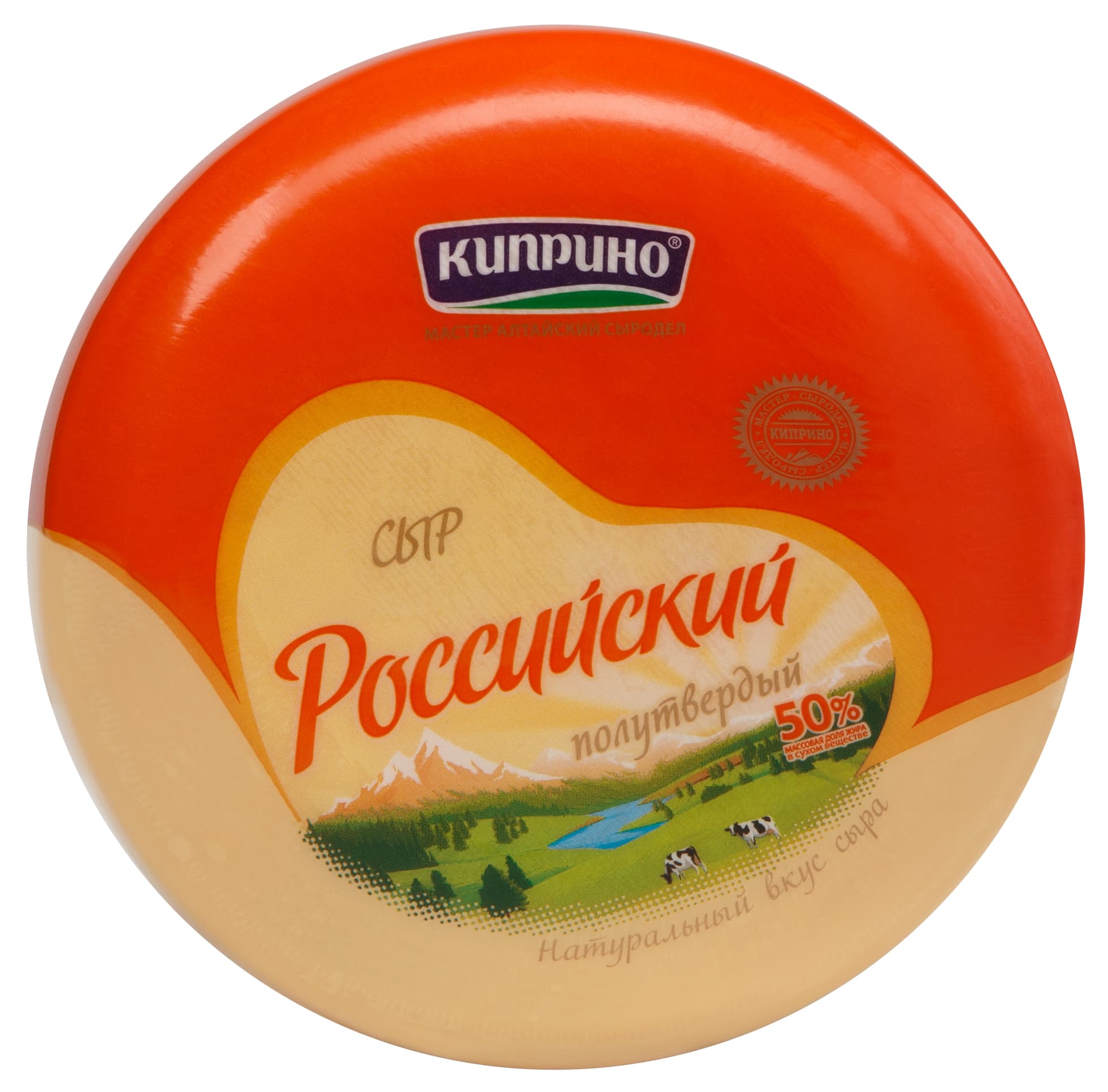 Сыр Российский 50% Тбилисский