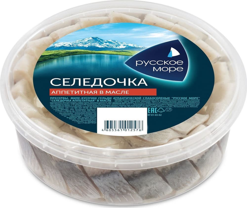 Сельдь филе кусочки Елочка с паприкой 400г Мое Море