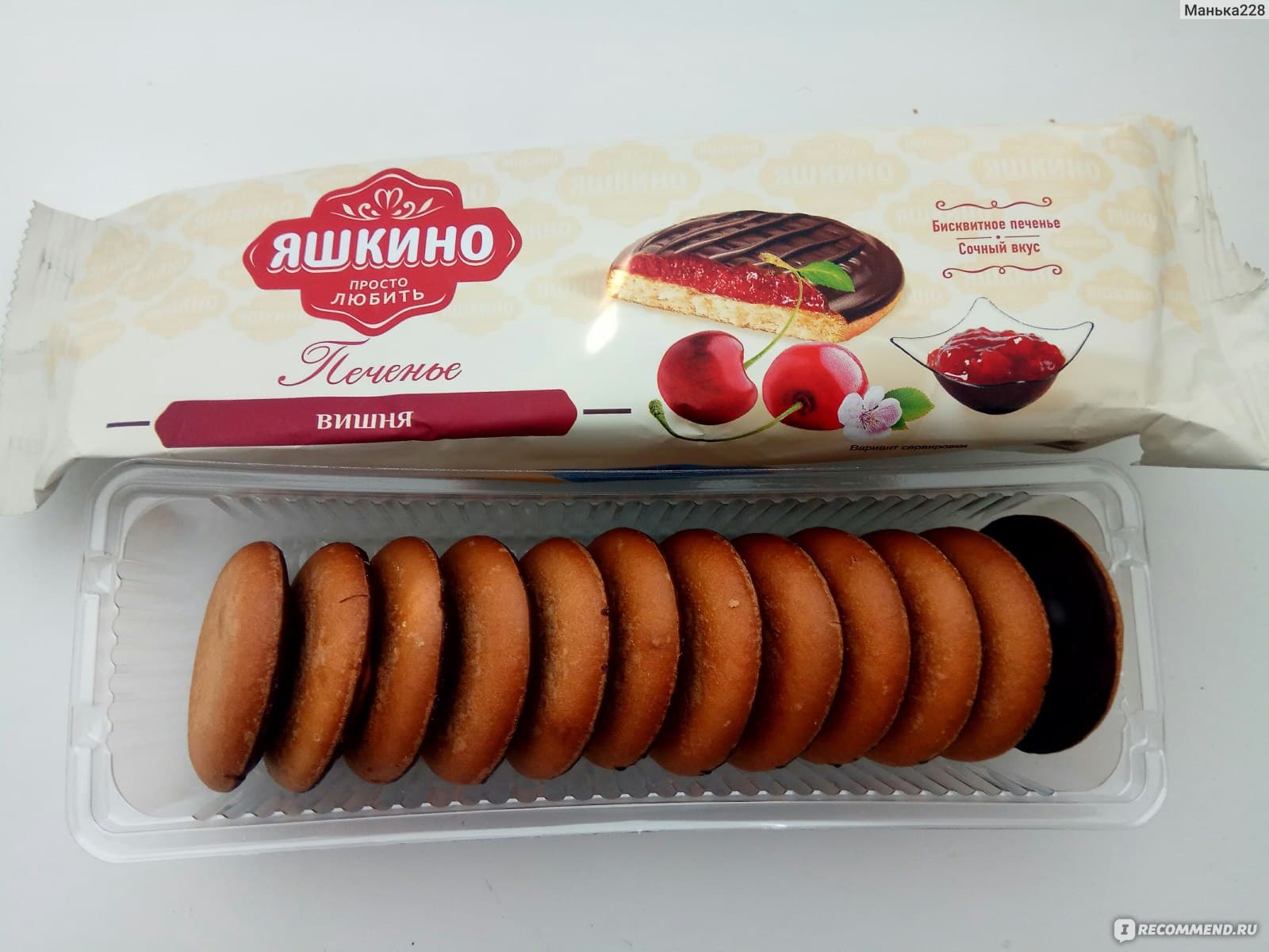 Печенье сдобное Ненолик вес Яшкино