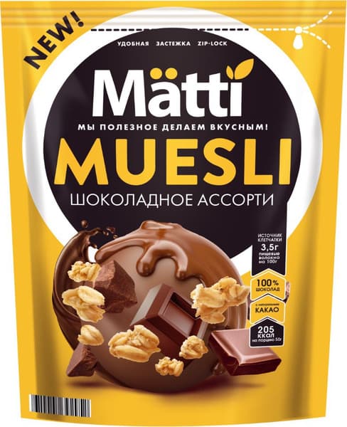 Мюсли Матти шоколадное ассорти 250г Злаки на Завтрак