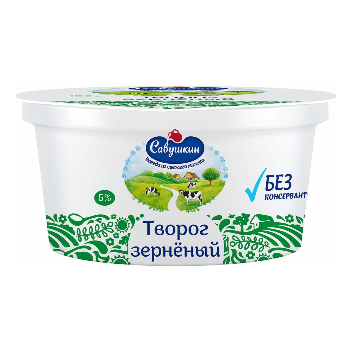 Творог зерненый +сливки  5% 130г Савушкин
