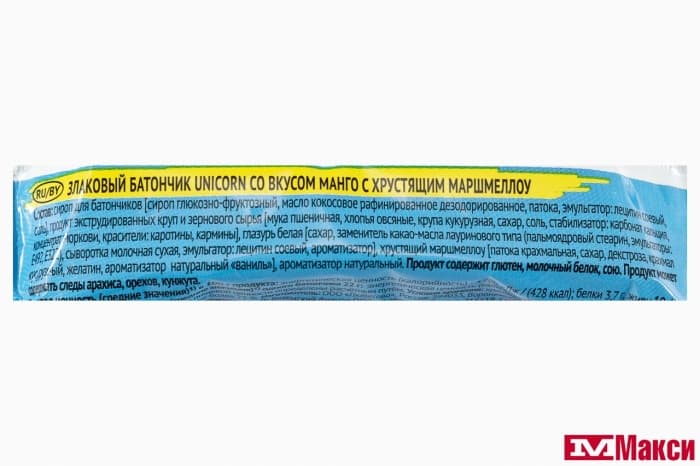 Батончик Уникорн злаковый Тропические фрукты 22г Любятово