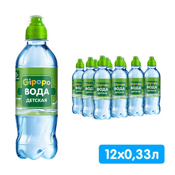Детская питьевая вода Гипопо 0,33л