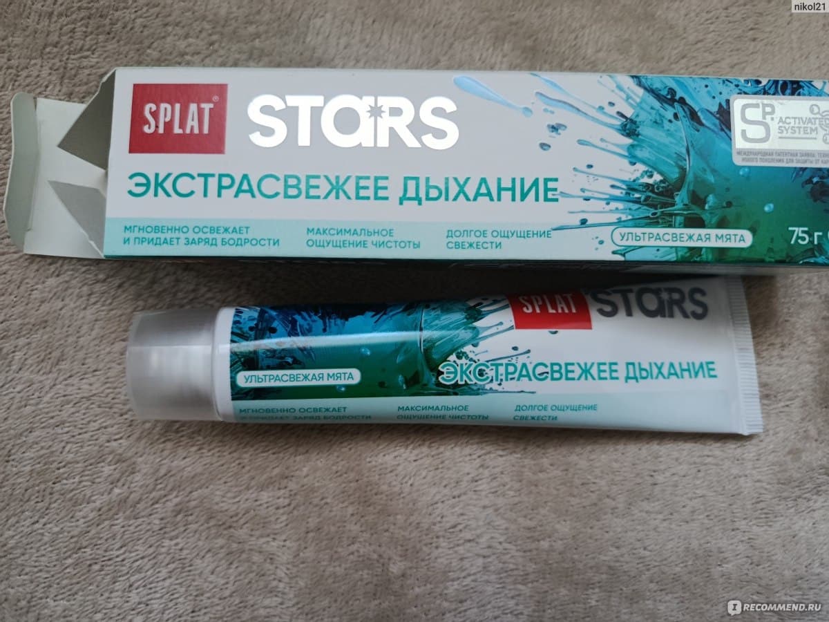 СПЛАТ СТАРС з/п 75г Экстросвежее дыхание