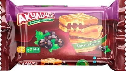 Вафли Венские с Черной смородиной 100г Акульчев