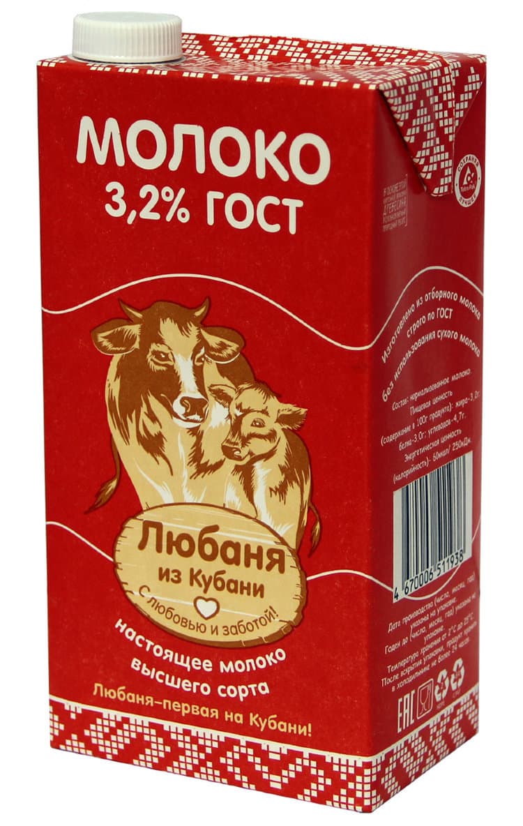 Молоко Любаня из Кубани 2,7% 900мл бут БЗМЖ