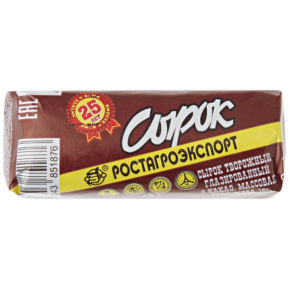 Сырок глаз.Кубарус Молоко с какао 45г*20  СЗМЖ