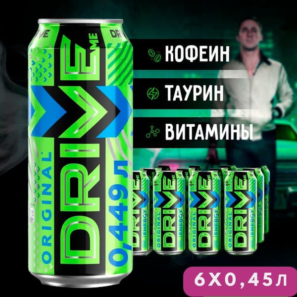 Напиток энергет.Драйв Ми Ориджинал 0,449л ж/б