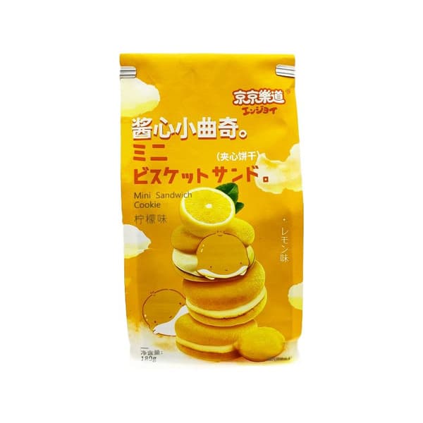 Печенье Мини Конус со вкусом лимона 180г Гуандун Китай