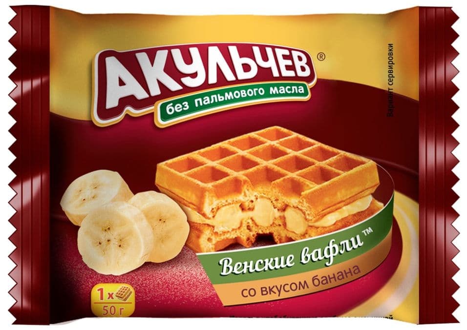 Вафли Венские с Бананом 50г Акульчев