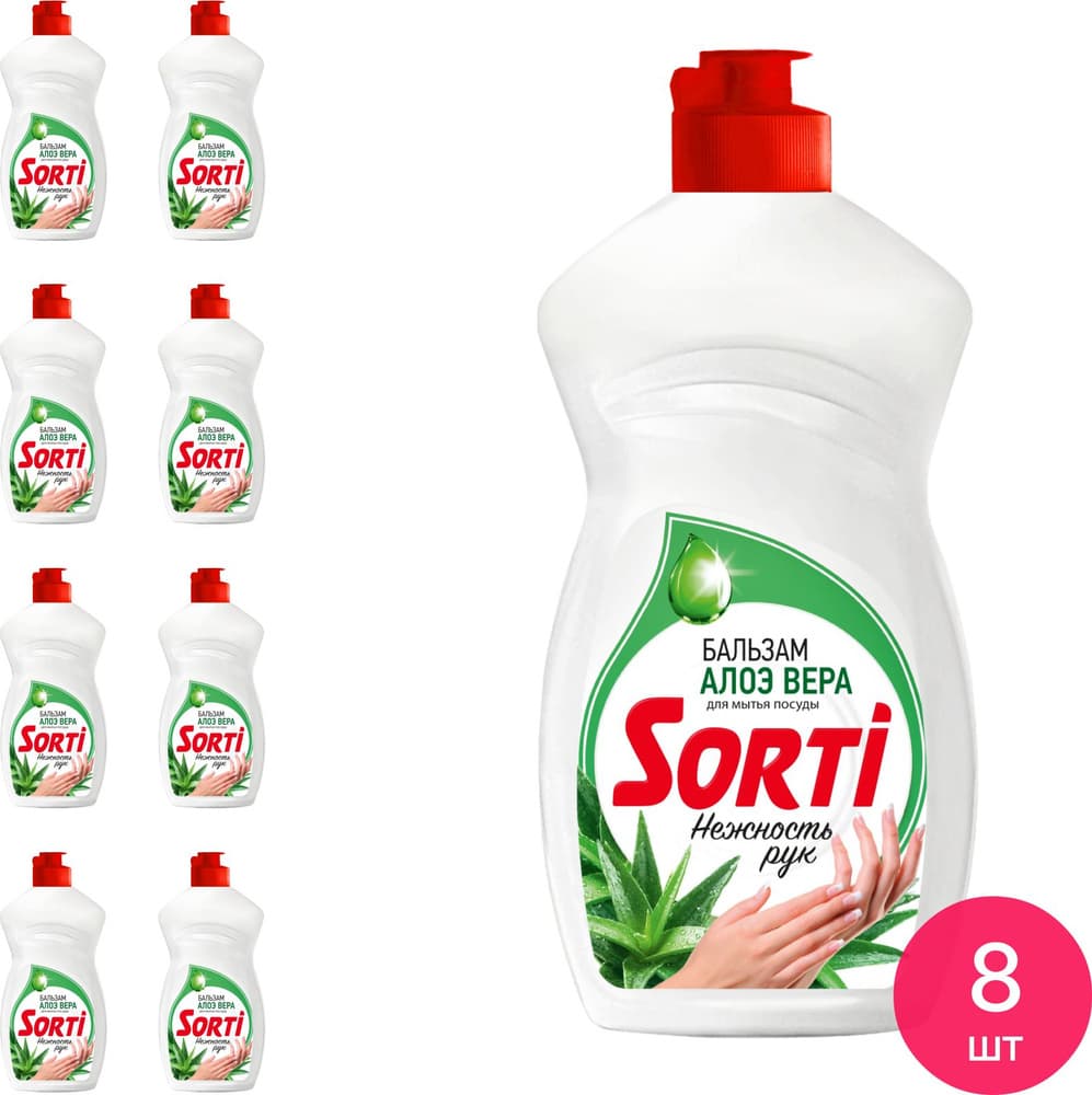 КАПЛЯ СОРТИ жид.для пос.450г Бальзам Алоэ Вера