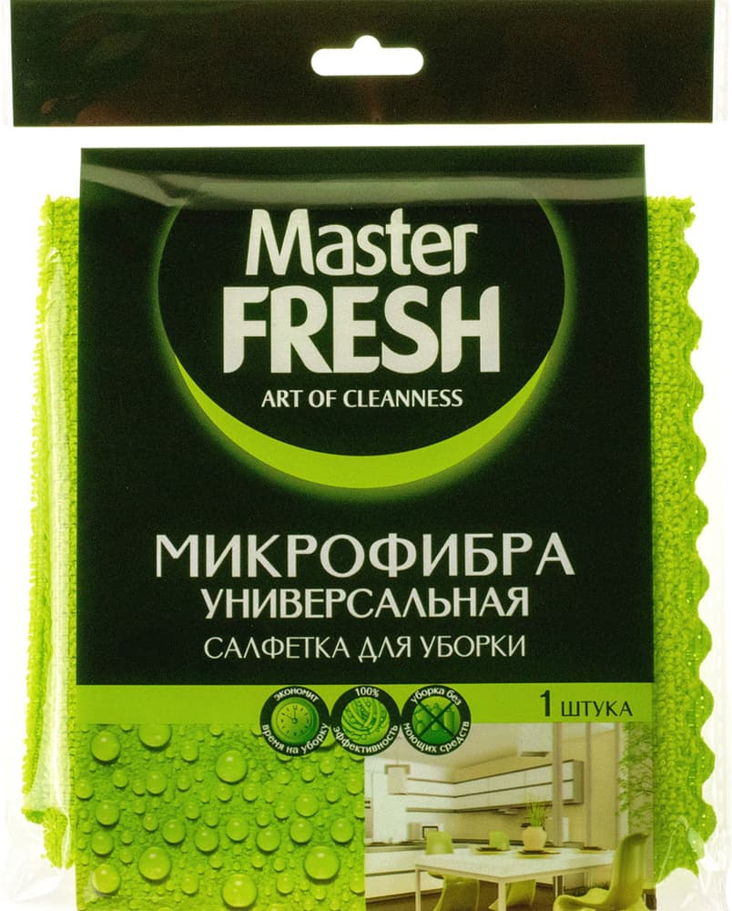 МАСТЕР ФРЕШ Салфетка для уборки универ.микроф.1шт