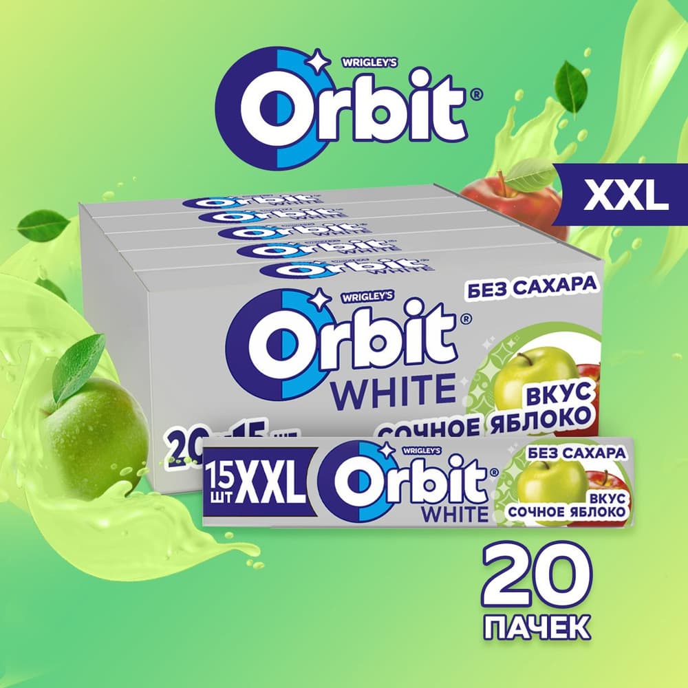 Жев.Орбит XXL Сочное яблоко 20,4г