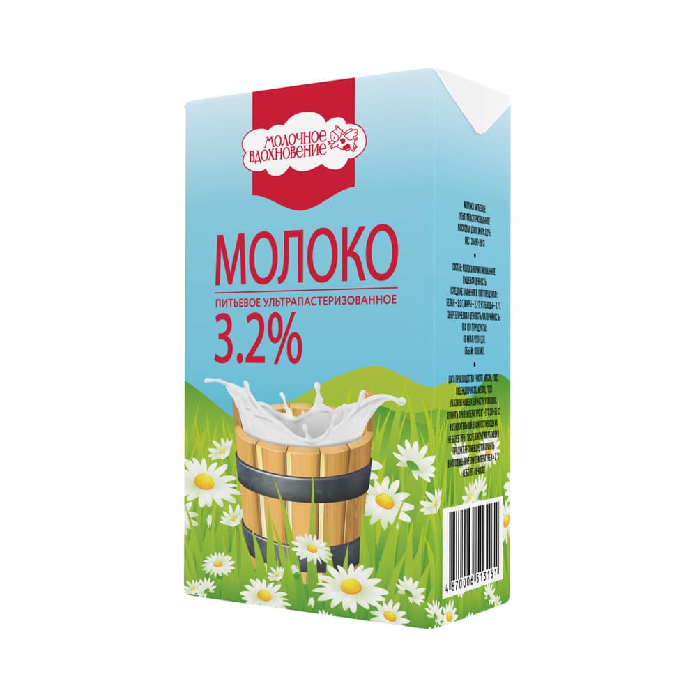 Молоко Вдохновение 1л 3,2%