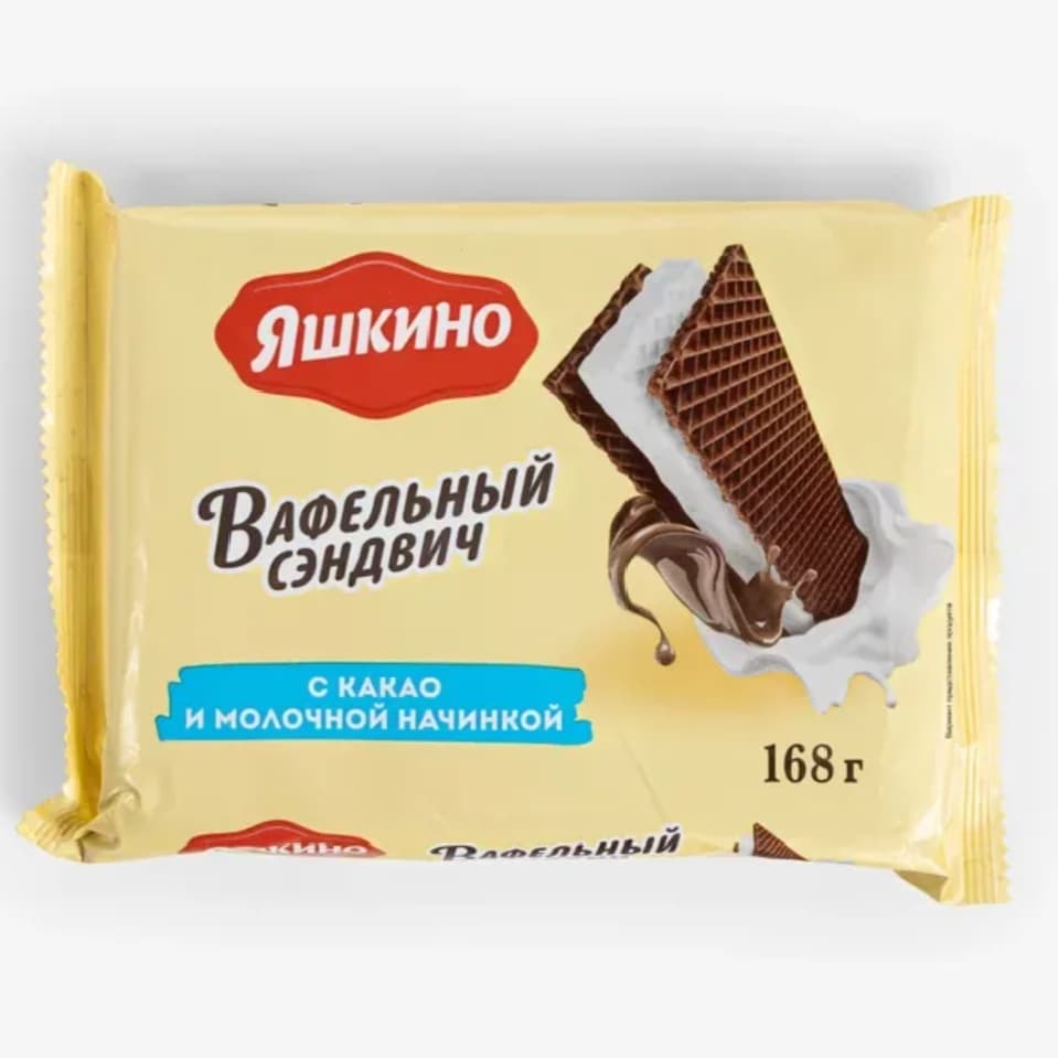 Вафли Вафельный сэндвич какао и молоч.нач вес Яшкино