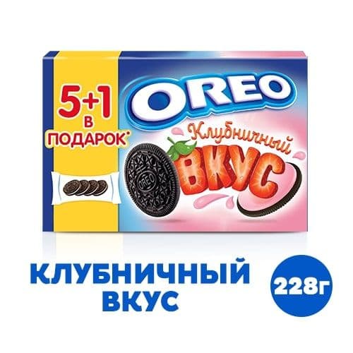 Печенье ОРЕО 228г клубника Монделис