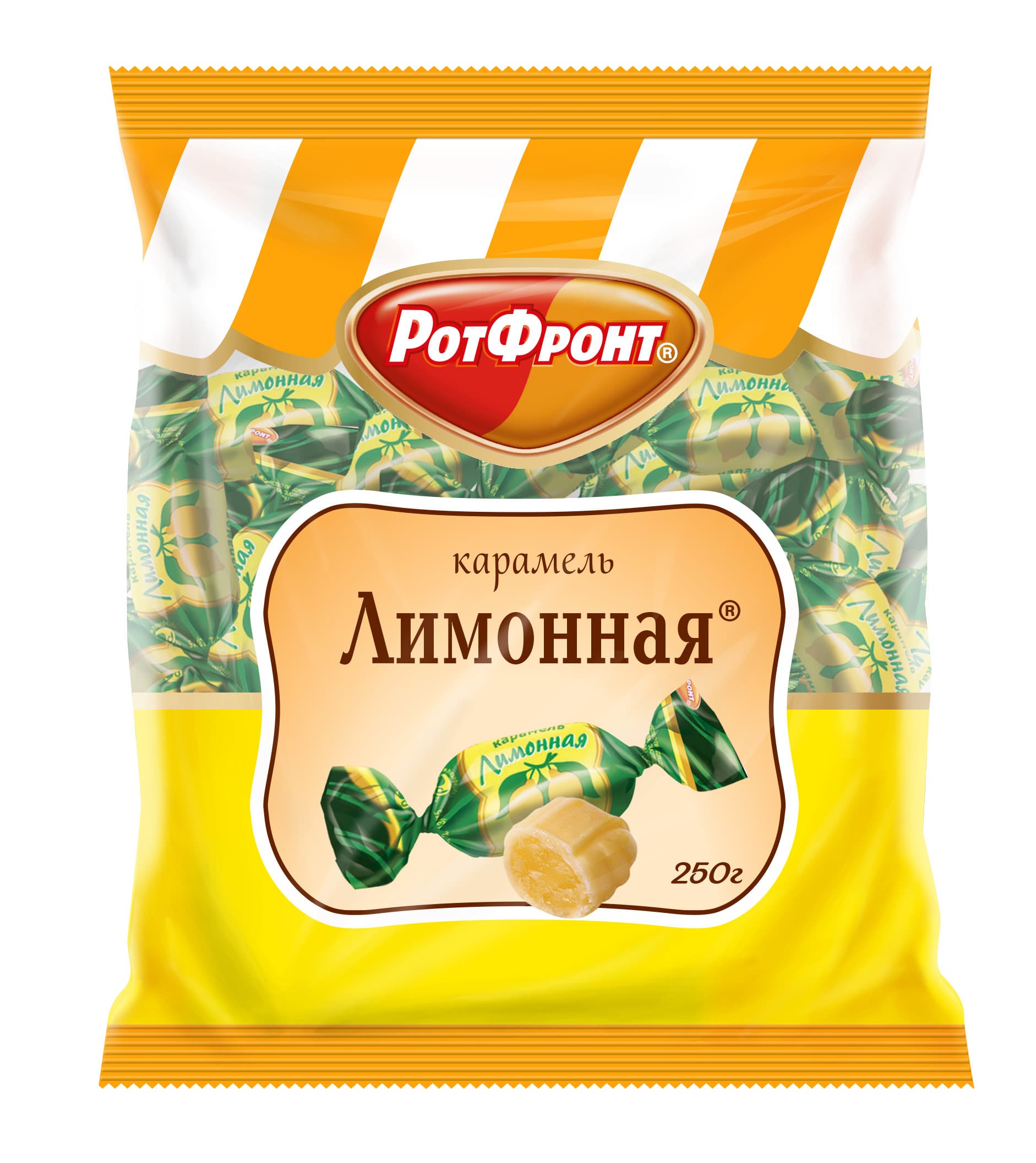 Карамель Лимонная вес РФ