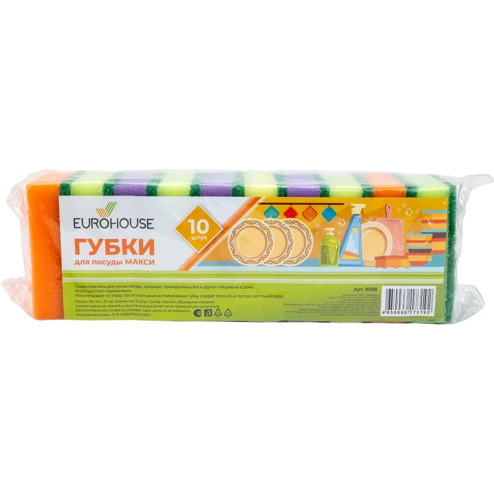 ЕвроХаус Губки для посуды Макси 10шт
