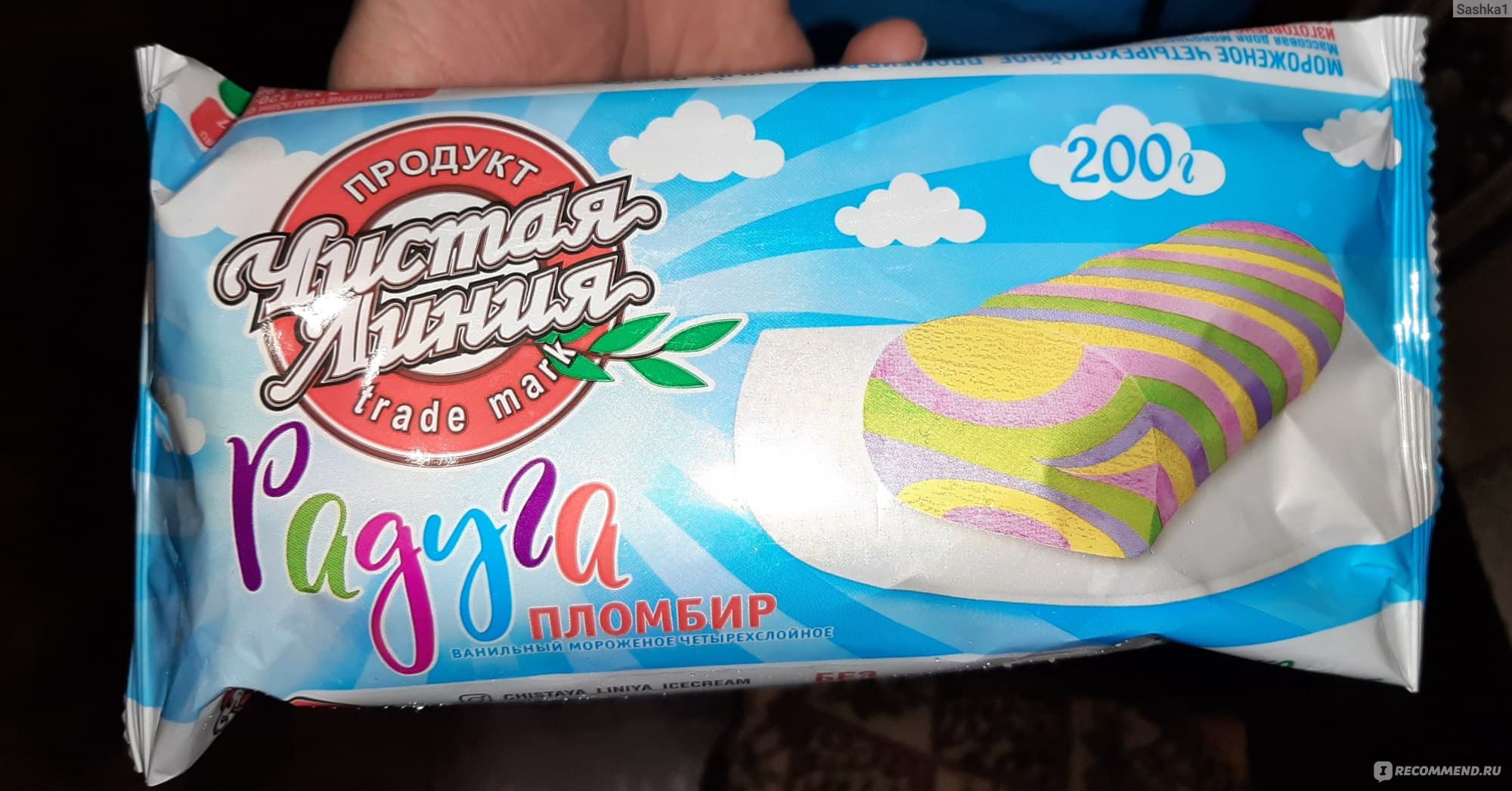 Мороженое пломбир ванильный 200г в пергаменте Чистая Линия*25