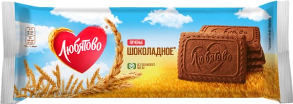 Печенье сахарное Шоколадное 228г Любятово