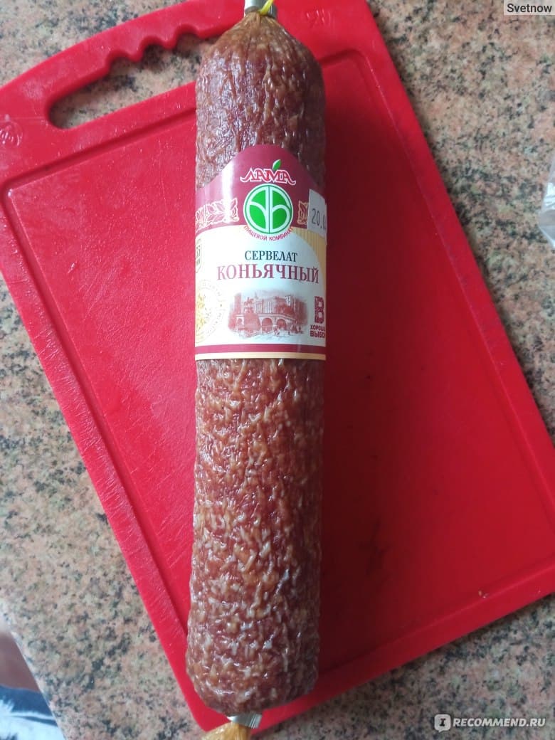 Колбаса Сервелат в/к Коньячный 400г в/с АМКК