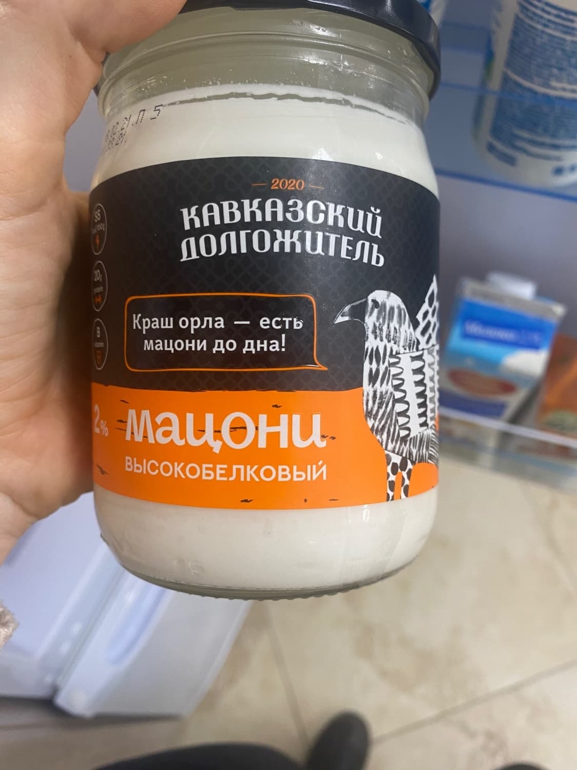 Мацони высокобелковый "Кавказский долгожитель" 2% стакан 180г.