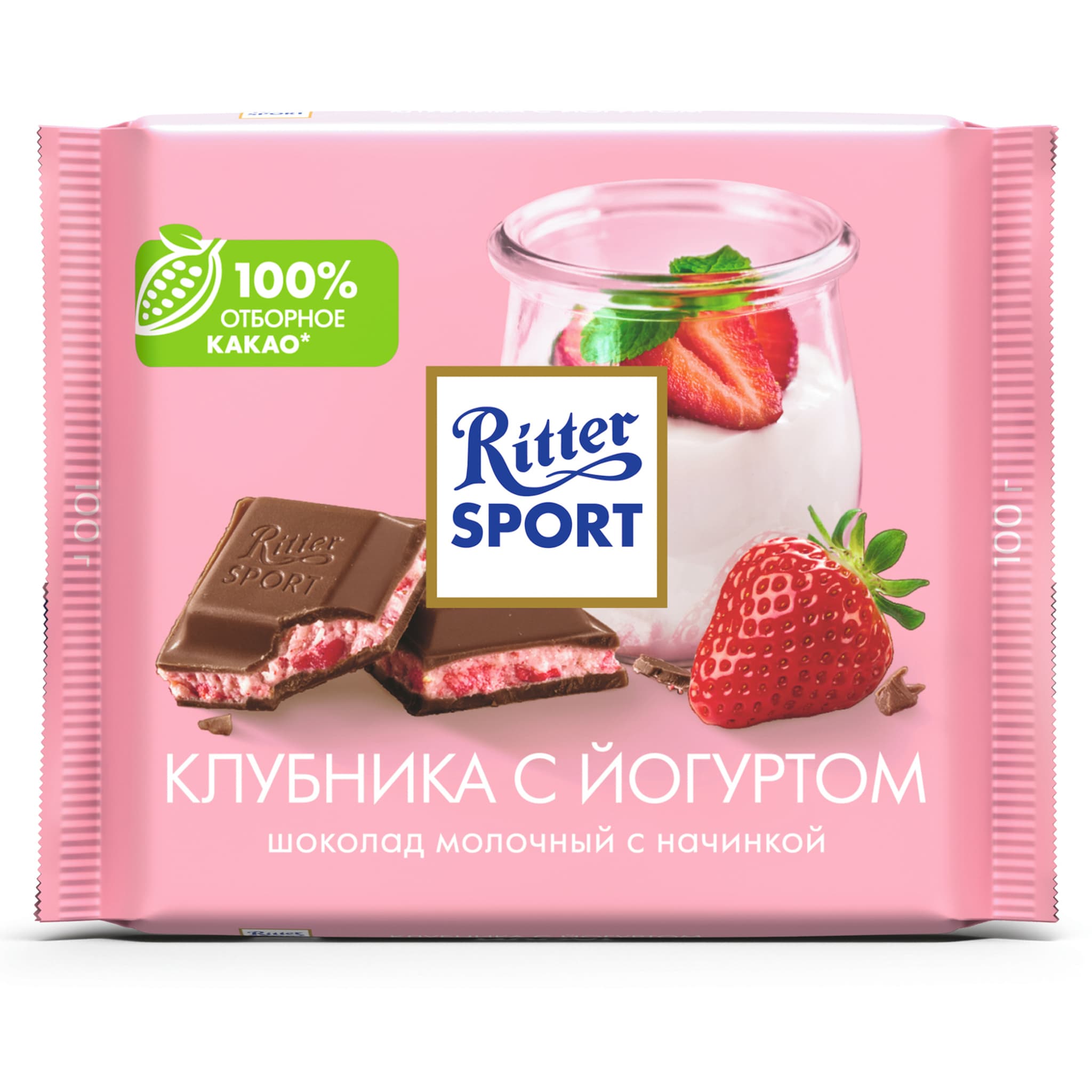 Шоколад Риттер Спорт молоч.клубника йогурт 100г Германия
