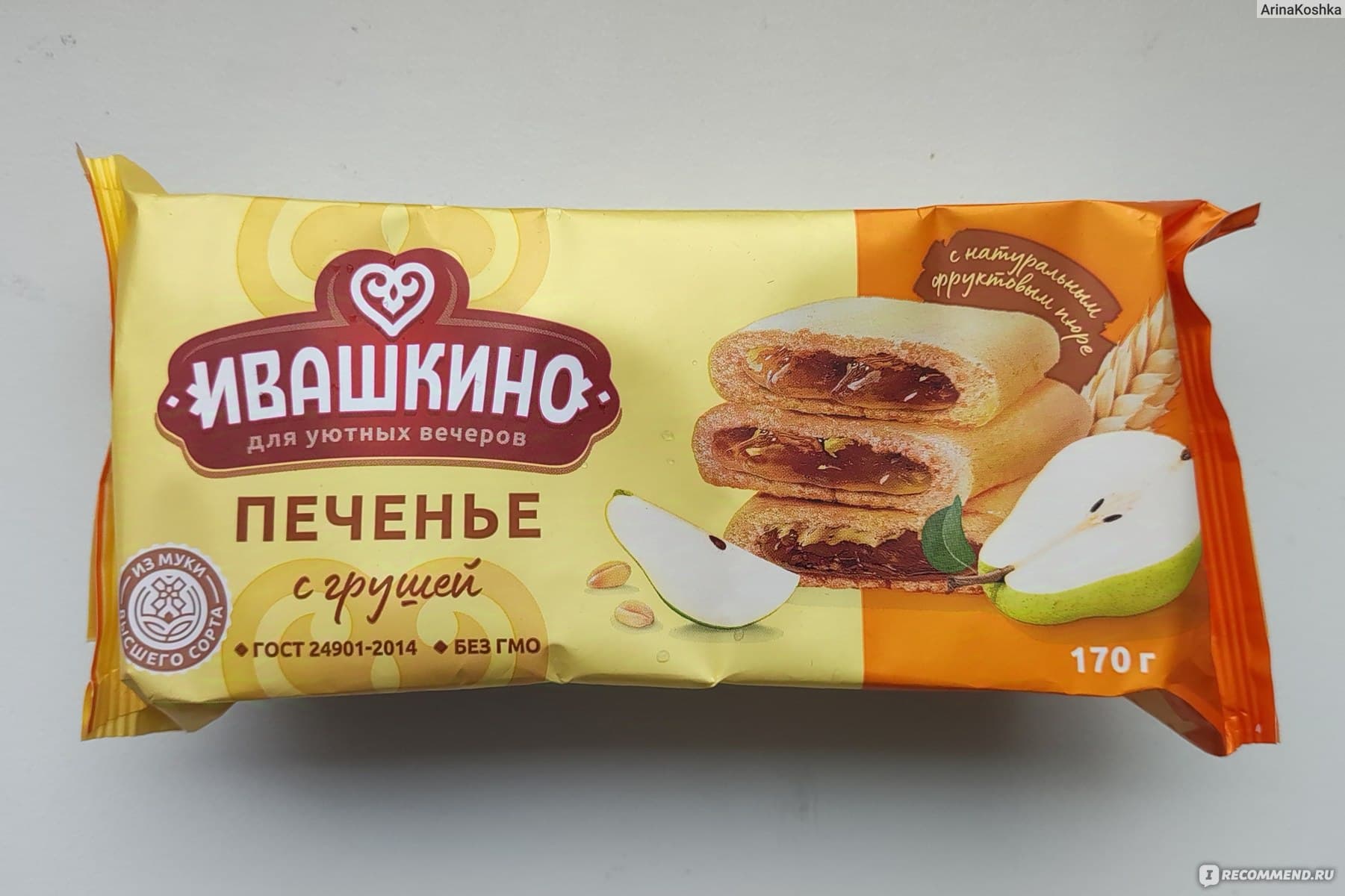 Печенье сдобное с Грушей 170г Ивашкино