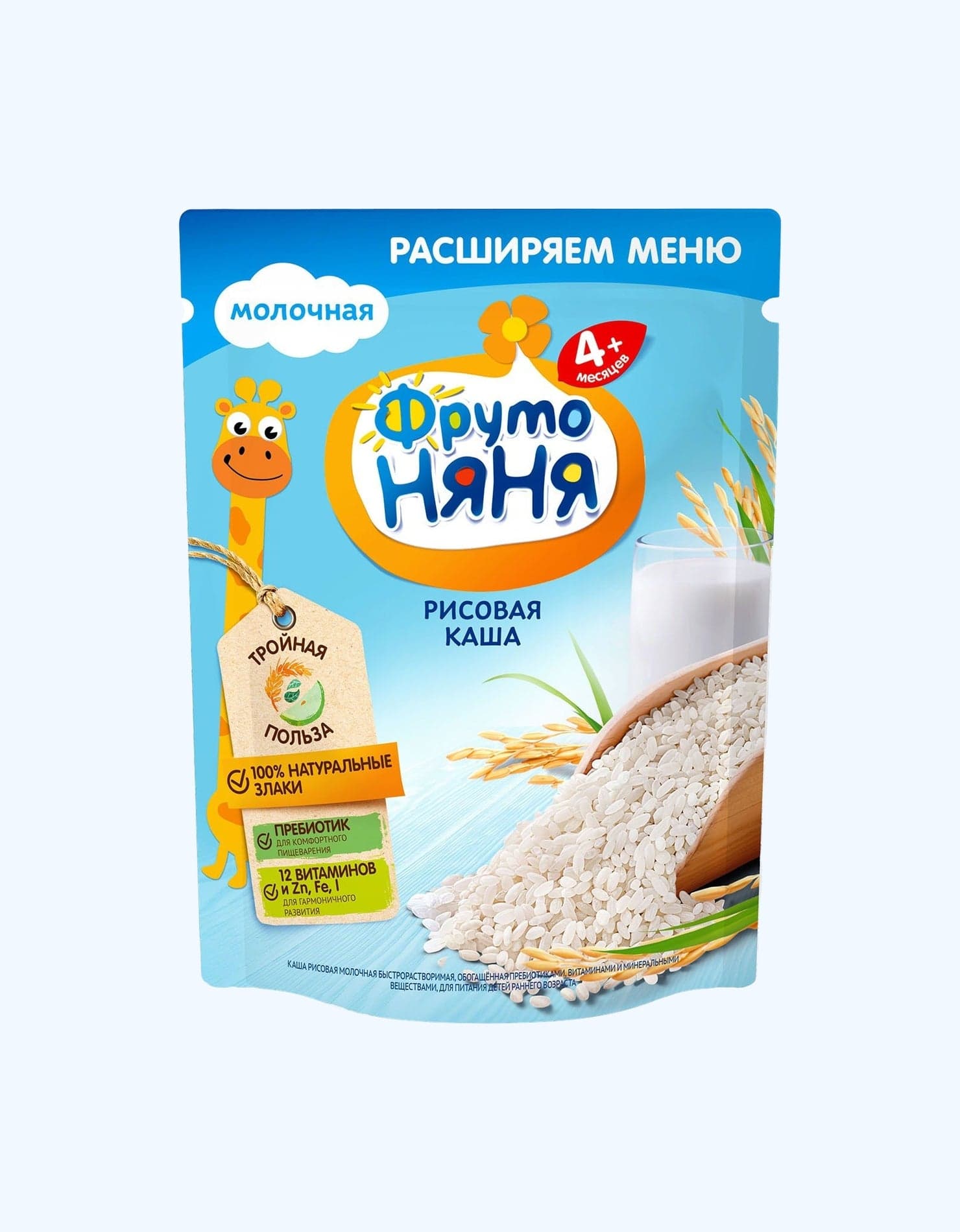 Кашка ФрутоНяня жидкая молочно-рисовая 200г