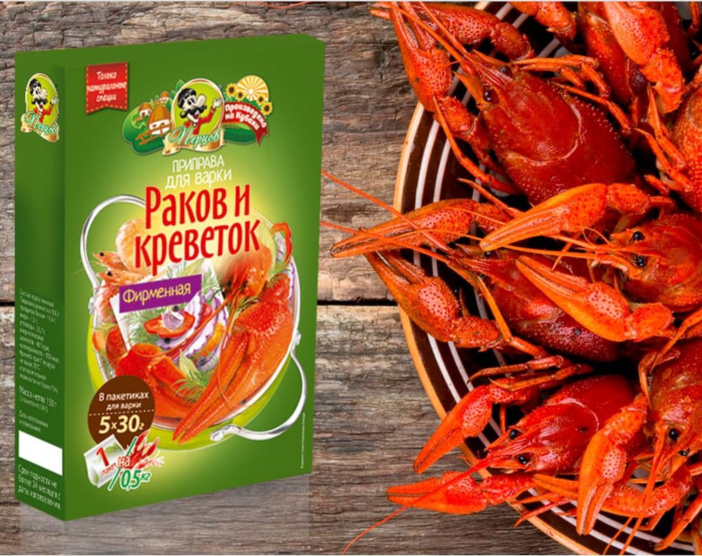 Приправа для раков и креветок пикантная 150г Перцов