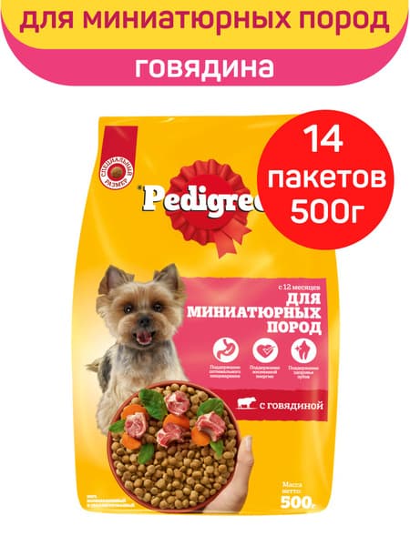 Педигри д/взр.собак мал.пород говядина 500г
