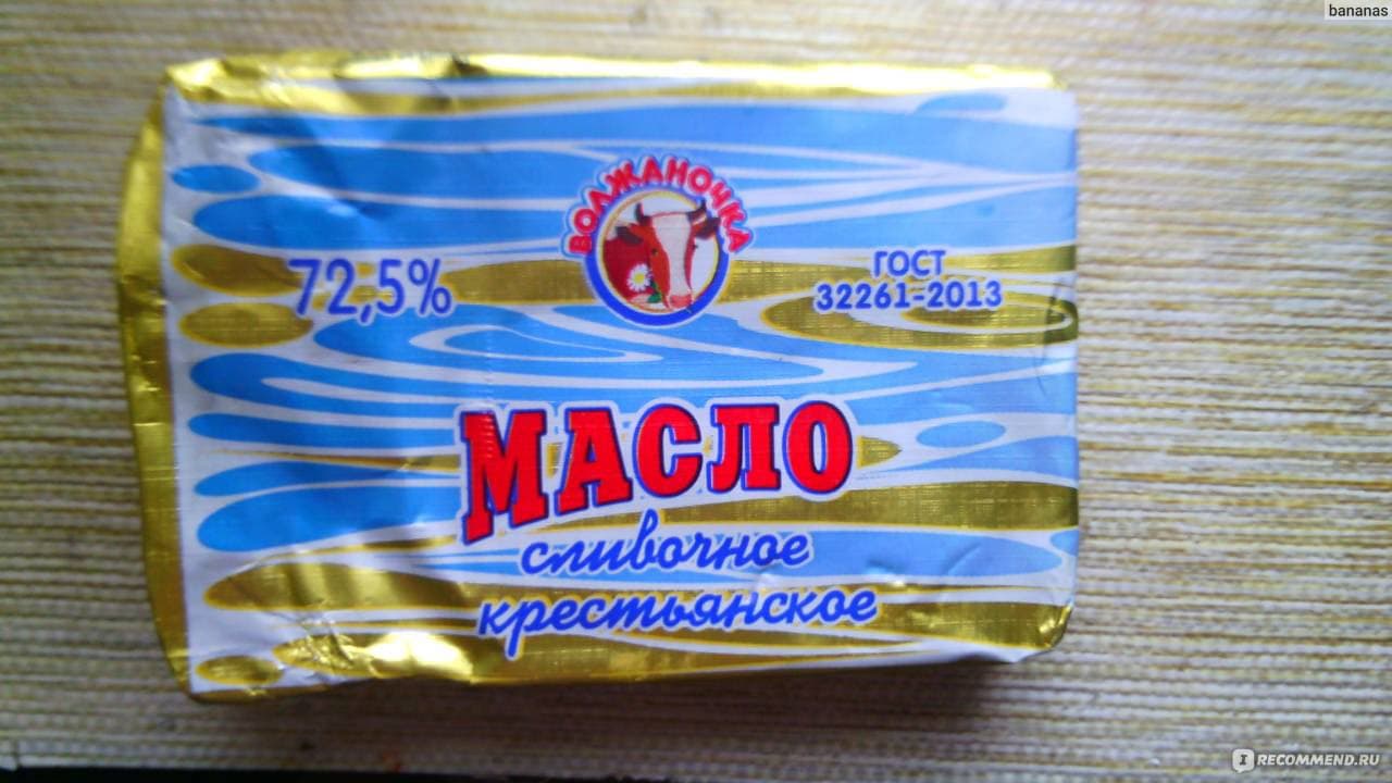 Масло Сливочное 72,5% 500г МСК-Волжский