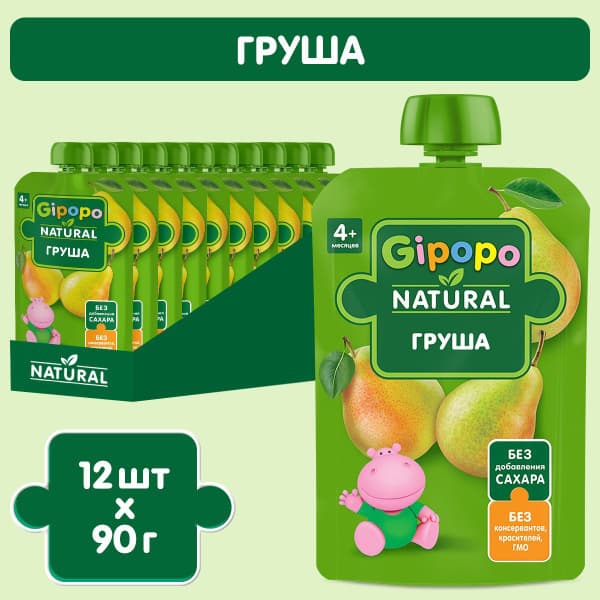 Пюре Гипопо Груша 90г д/п Черноголовка