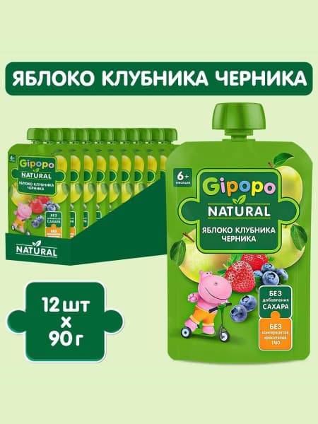 Пюре Гипопо Яблоко клубника черника 90г д/п Черноголовка