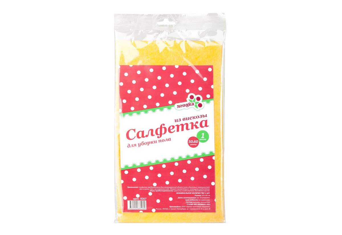 ЕвроХаус Салфетка из вискозы для пола 50*60см