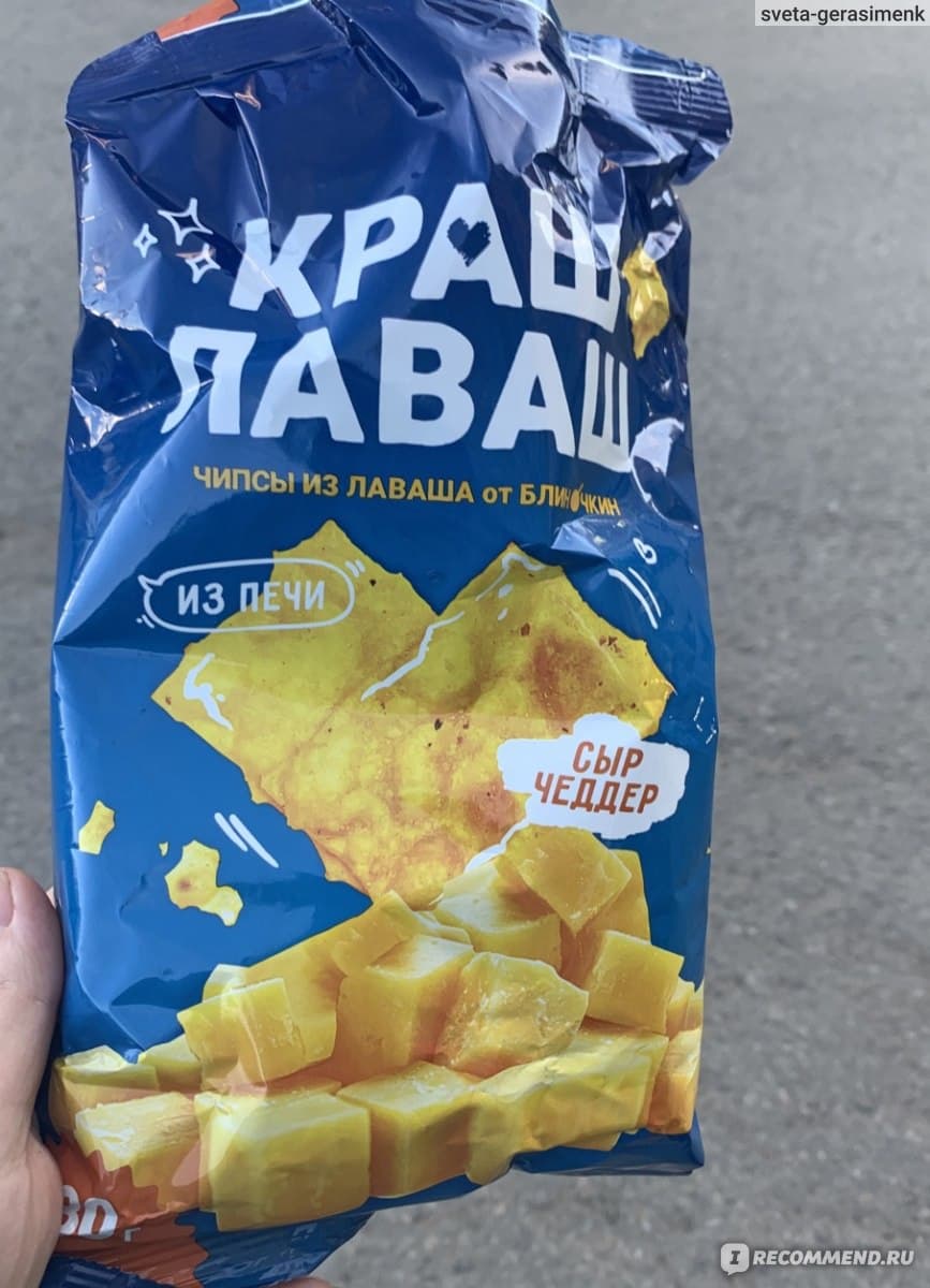 Чипсы Краш Лаваш со вкусом Сыр Чеддер 50г