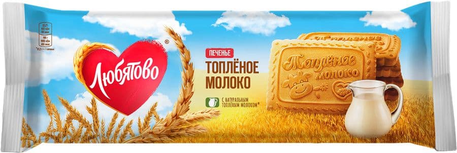 Печенье сахарное Топленое молоко 267г Любятово