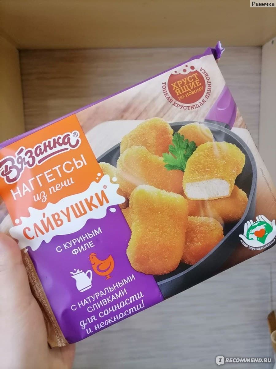 Наггетсы из печи 250г Вязанка