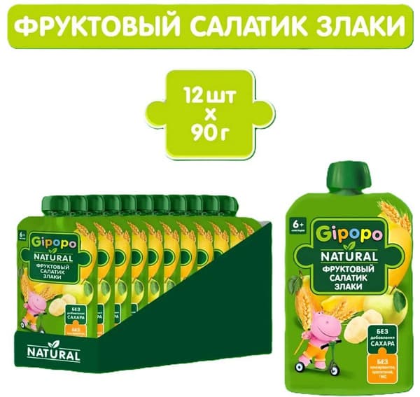 Пюре Гипопо Фруктовый салатик яблоко груша бана 90г д/п Черноголовка
