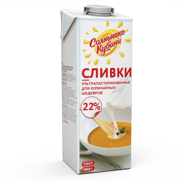 Сливки Солнышко Кубани 500мл 22%  БЗМЖ МПК