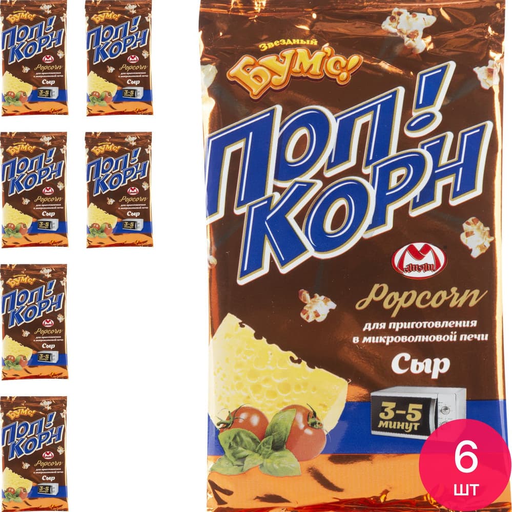 Попкорн Сыр 100г КДВ