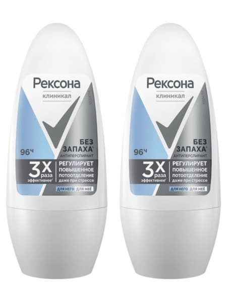 РЕКСОНА Дез.шарик 50мл Без запаха