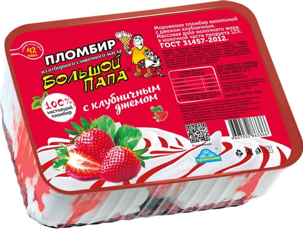Мороженое Большой папа 450г клубника