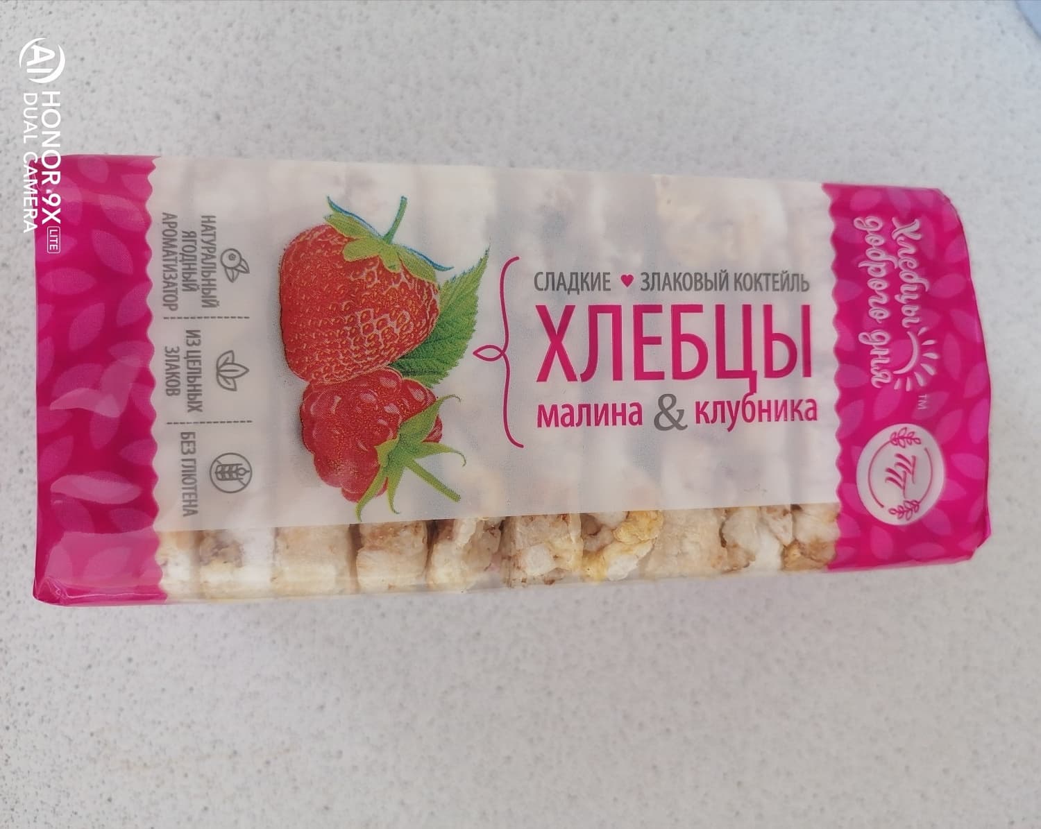 Изд.хлебобул Пластинки слоеные со вкусом клубники 180г Акульчев