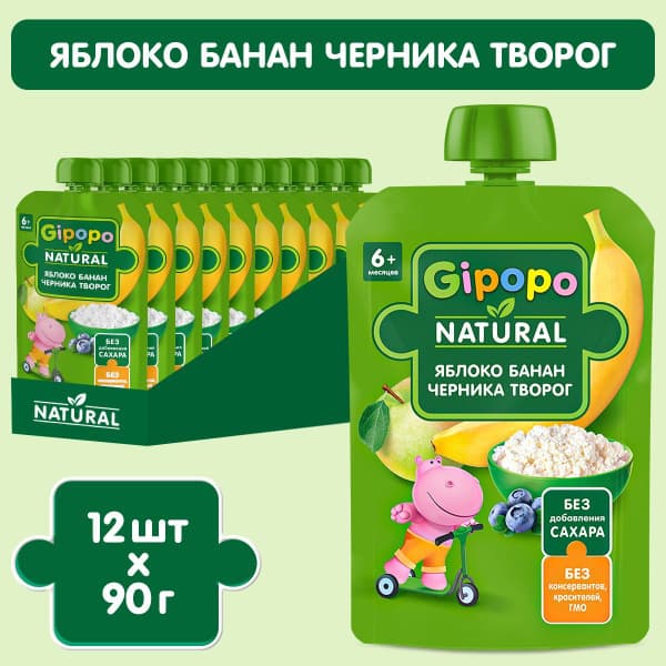 Пюре Гипопо Яблоко бана творог 90г д/п Черноголовка