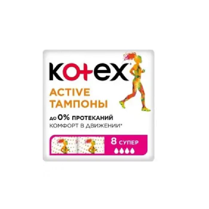 КОТЕКС Тампоны супер 8шт