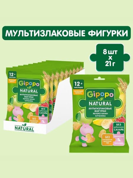 Фигурки мультизлаковые Гипопо Яблоко банан клубника 21г Черноголовка
