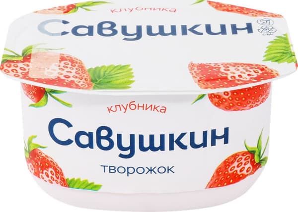 Паста творожная 3,5% клубника 120г Савушкин